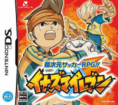 Inazuma Eleven 1 NDS